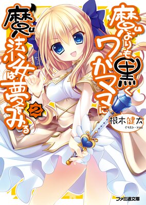 ���������塞�ޥޤ���ˡ������̴��ߤ�