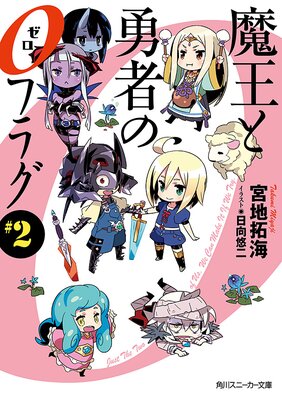 �Ⲧ��ͦ�Ԥ�0�ե饰