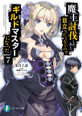 �ⲦƤȲ�������ȡ���Ω�������ʤ��Τǥ���ɥޥ������ˤʤä� 7