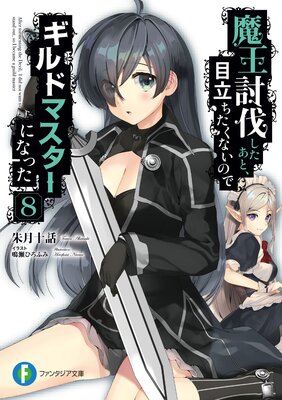 �ⲦƤȲ�������ȡ���Ω�������ʤ��Τǥ���ɥޥ������ˤʤä� 8