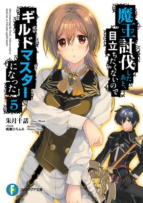 �ⲦƤȲ�������ȡ���Ω�������ʤ��Τǥ���ɥޥ������ˤʤä� 5