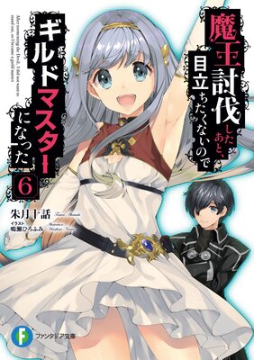 �ⲦƤȲ�������ȡ���Ω�������ʤ��Τǥ���ɥޥ������ˤʤä� 6