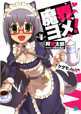 �⳦��ᡪ ��4��