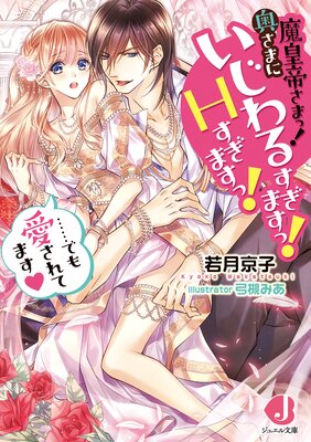 ����뤵�ޤ�! �����ޤˤ�����뤹���ޤ���! H�����ޤ���!����ŵû���դ��ۤ�ɽ��