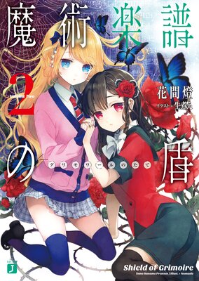 ��ѳ���ʥ������ˤν�