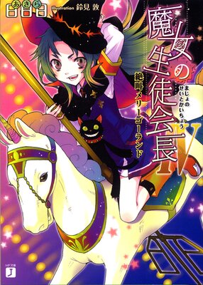 ��������̲�Ĺ IV �䶫��꡼��������