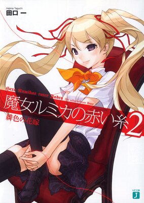 �����ߥ����֤��� 2