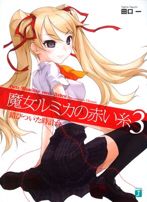 �����ߥ����֤��� 3