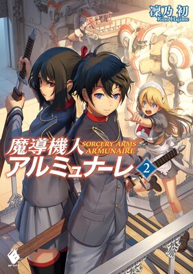 ��Ƴ���ͥ���ߥ�ʡ��� 2