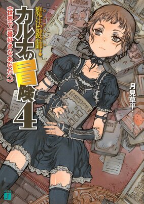 ��ˡ���ե���ʤ�����