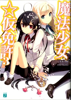 ��ˡ���������ȵ���ɽ��