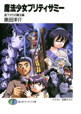 ��ˡ�����ץ�ƥ����ߡ� �벼�������ˡ��