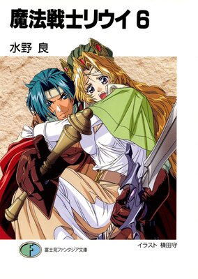 ��ˡ��Υꥦ��6