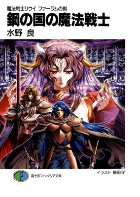 ��ˡ��Υꥦ�� �ե������η�4 �ݤι����ˡ���