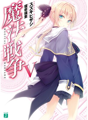 ��ˡ���� V