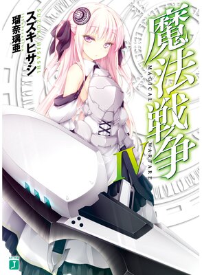 ��ˡ���� IV