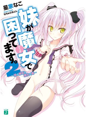 �夬����Ǻ��äƤޤ��� 2