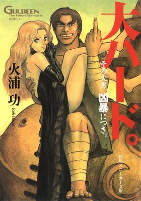 ̤����ϲ����ǥ�����