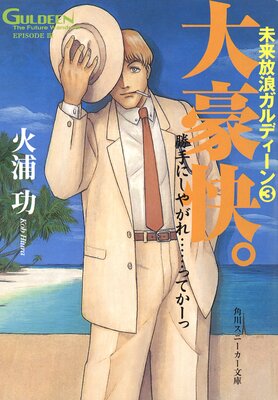 ̤����ϲ����ǥ������3�� ������