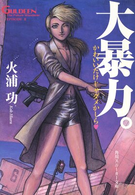 ̤����ϲ����ǥ������2�� ��˽�ϡ�