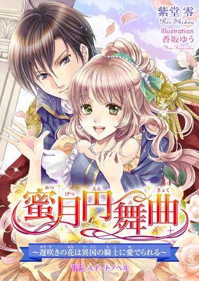 ̪�����ʤ�ɽ��