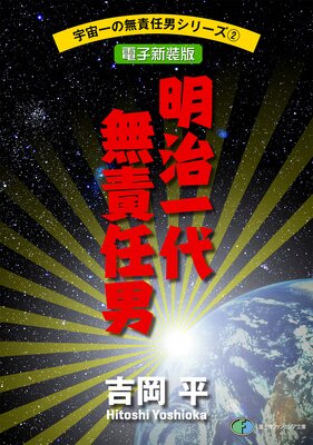 ������̵��Ǥ�˥��꡼��2 ��������̵��Ǥ�ˡ��Żҿ����ǡ�