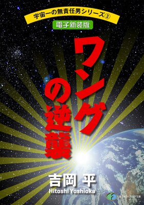 ������̵��Ǥ�˥��꡼��3 ��󥰤εս����Żҿ����ǡ�