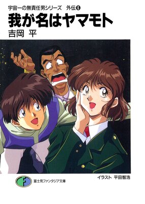 ������̵��Ǥ�˥��꡼��