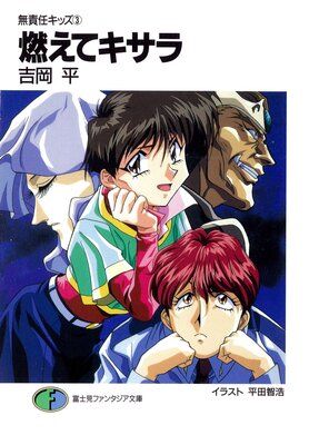 ̵��Ǥ���å�3 ǳ���ƥ�����