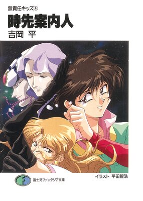 ̵��Ǥ���å�4 ��������