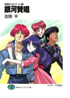 ̵��Ǥ����ƥå�