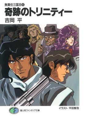 ̵��Ǥ�����4 ���פΥȥ�˥ƥ���