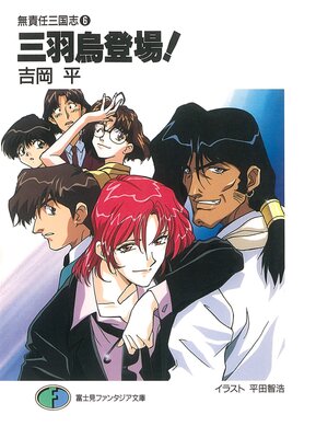 ̵��Ǥ�����6 �������о졪