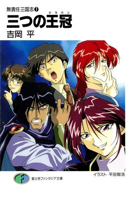 ̵��Ǥ�����7 ���Ĥβ����ʥ��饦���