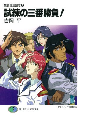 ̵��Ǥ�����8 �����λ��־��顪