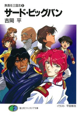 ̵��Ǥ�����9 �����ɡ��ӥå��Х�