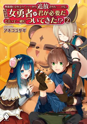 ̵ǽ��������ƥѡ��ƥ��������������줿�������ɡ��ʤ�����ͦ�Ԥ��ַ���ɬ�פ��פȸ��äư��ˤĤ��Ƥ�������