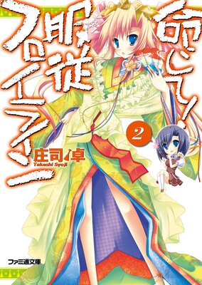 ̿���ơ������ե����饤��2