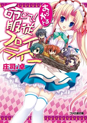 ̿���ơ������ե����饤��