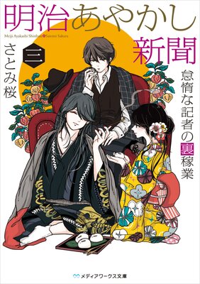 �������䤫����ʹ