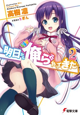 �������鲶�餬��äƤ���