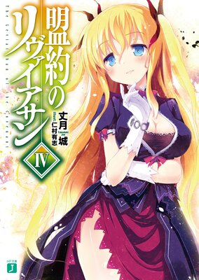 ����Υ������������ IV