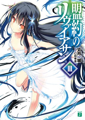 ����Υ������������ III