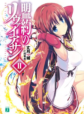 ����Υ������������ II