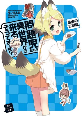 �����������������������뤽���Ǥ��衩 ˽�Ԥλ�Ƭζ