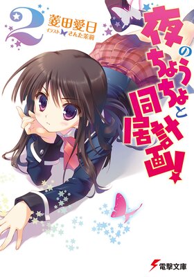 ��Τ��礦�����Ʊ��ײ衪2