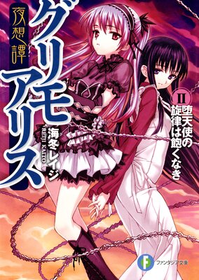 ����������⥢�ꥹII ��ŷ�Ȥ���Χ��˰���ʤ�