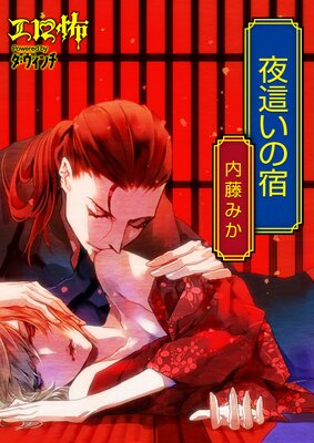 ���礤�ν�