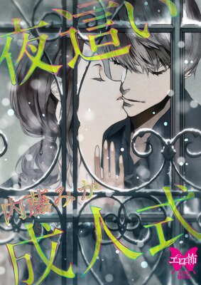 ���礤���ͼ�