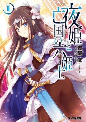 ��ɱ��˴���ϻɱ��II